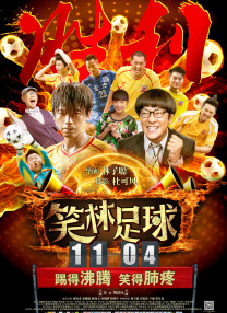 类似台湾佬的网站