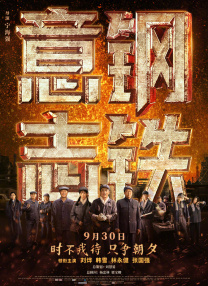 日韩亚洲欧美中文高清